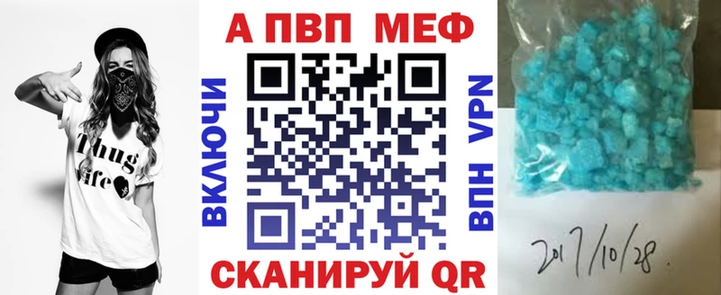 A PVP VHQ  Купить закладки  Узловая 