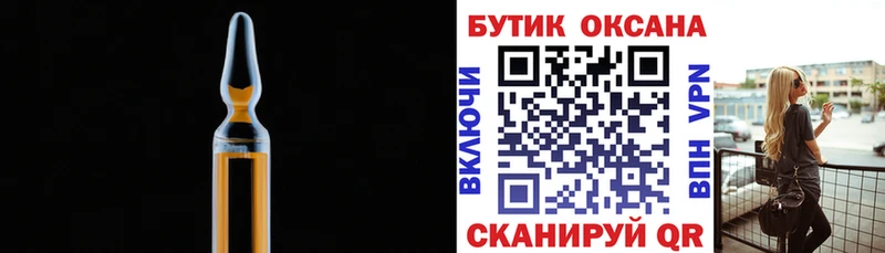 Купить закладки  Узловая  Бутират 99% 