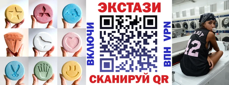 ЭКСТАЗИ XTC  Купить где  Узловая 