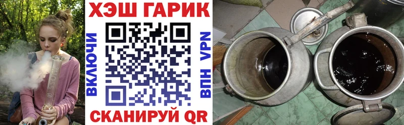 Купить закладки  Узловая  ГАШИШ Изолятор 