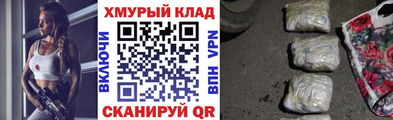 Героин белый  Купить  Узловая 