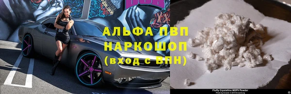 винт Заволжск