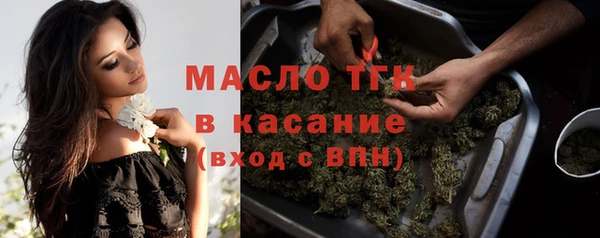 винт Заволжск