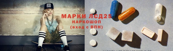spice Заволжье