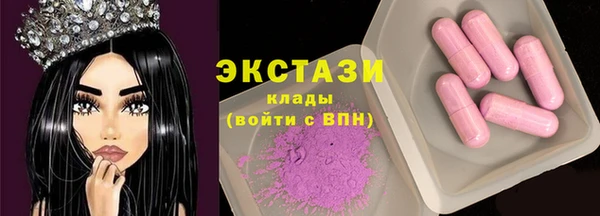 винт Заволжск