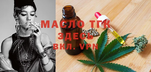 винт Заволжск