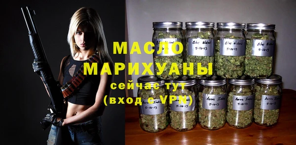 винт Заволжск