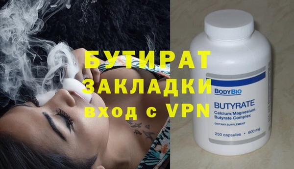 гидропоника Заводоуковск