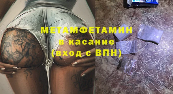 spice Заволжье