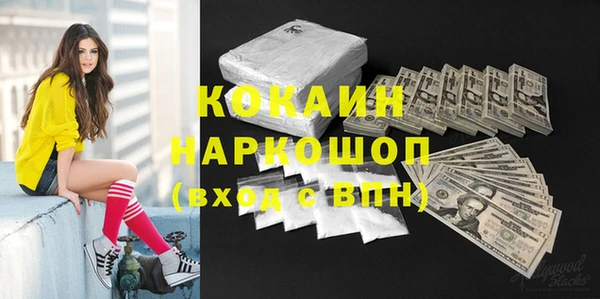винт Заволжск