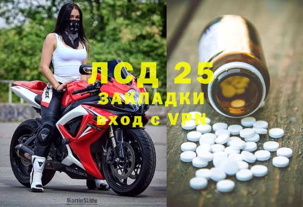 гидропоника Заводоуковск