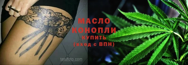 гидропоника Заводоуковск