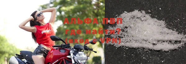 винт Заволжск
