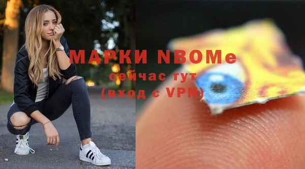 spice Заволжье