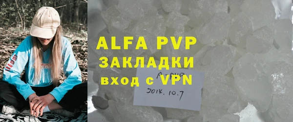винт Заволжск