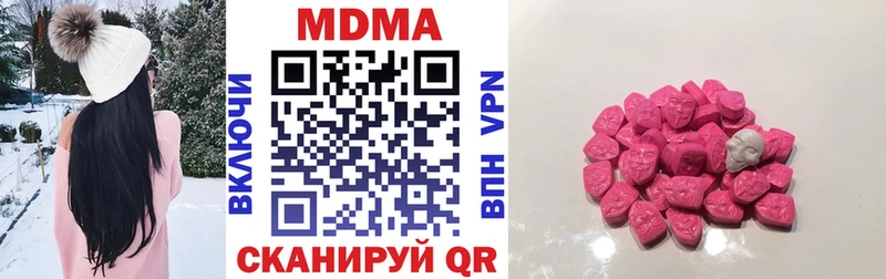 Купить  Узловая  МДМА кристаллы 