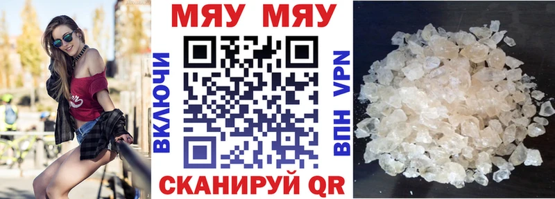 Купить закладки  Узловая  Мефедрон мука 