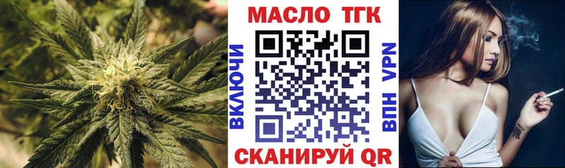 Купить  Узловая  Дистиллят ТГК вейп с тгк 