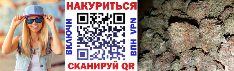 Купить закладки  Узловая  Канабис марихуана 